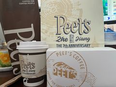 -Peet's 皮爷咖啡(杭州来福士店)