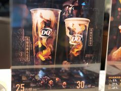 -DQ(建邺万达店)