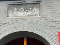-洛阳白马寺