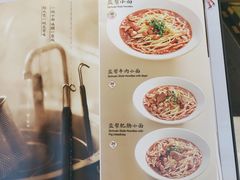 -大盐帮川菜馆(长楹天街店)