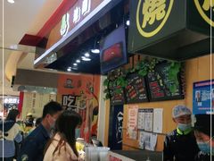 -池田寿司·新鲜现做(昌平悦荟店)