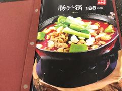 -湘肠香火锅店(团结湖店)
