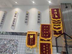 -半岛宠物医院24小时(科华中路店)