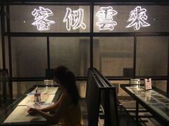 -大馆(前中区警署建築群)