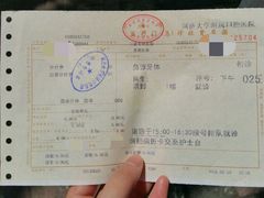 android_upload_pic-同济大学附属口腔医院