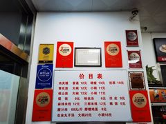 -子午路张记肉夹馍(翠华路店)