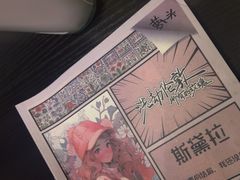 -剧狐剧本杀·月球探案馆(人民广场1号店)