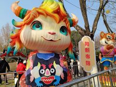 -武汉园博园(武汉自然博物馆)