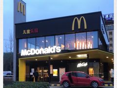 -麦当劳(国际社区店)