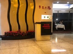 门面-云中小雅