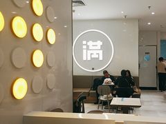 -满记甜品(水游城店)