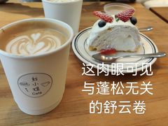 -红小姐咖啡馆(西津渡店)