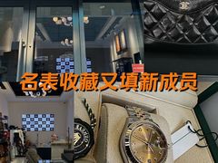 -小飞侠奢侈品回收 寄卖 养护(宝山宝龙广场店)