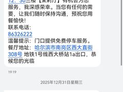 -麒麟华膳汇(飞泷商务大厦店)