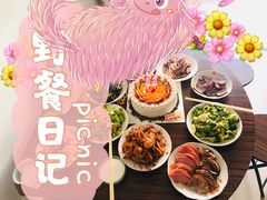 -好利来(北美N1店)