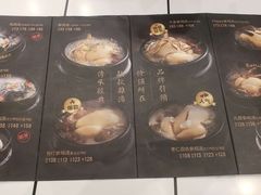 菜单-厚有蛋·朝鲜族现压牛肉冷面