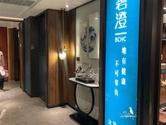 -碧澄保健(东风西路店)