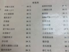 -东北老菜馆
