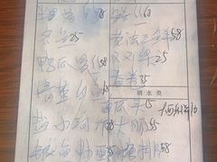 -宾湖农庄·农场特色(太湖龙之梦店)
