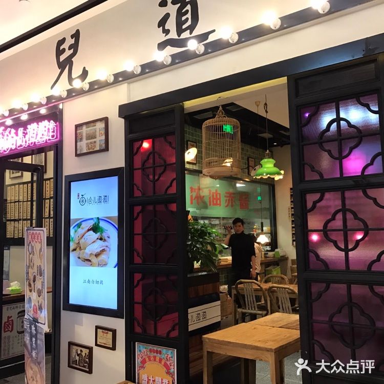 湖滨银泰E区必吃小吃简餐攻略