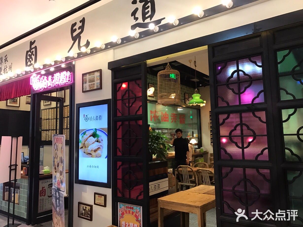 湖滨银泰E区必吃小吃简餐攻略