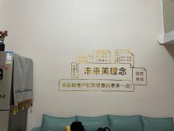 -未来美·减肥塑型瘦身纤体中心
