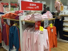 -优衣库(天津鲁能城购物中心店)