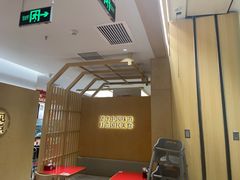 -阳阳中国饭(龙湖大兴天街)
