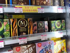 -永旺黄岛购物中心