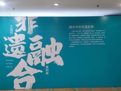 -中国京杭大运河博物馆