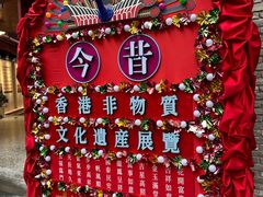-新华日报旧址