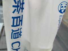 -茶百道(湖墅潮王路店)