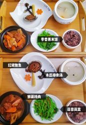 -台湾宝儿月子中心 (中南路店)