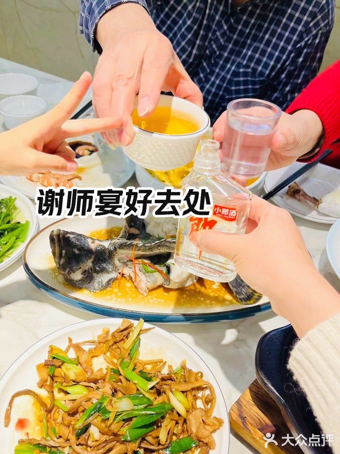 谢师宴当然是吃海鲜啊