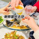 谢师宴当然是吃海鲜啊