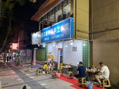 -山东水饺(南坪新街店)
