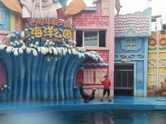 -华夏文旅海洋公园