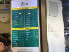 -1点点(京溪店)