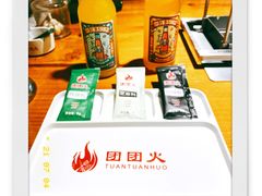 -牛上牛吊炉烧烤(红旗大街店)