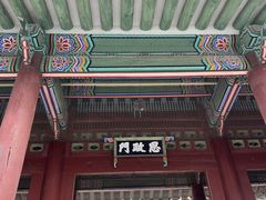-景福宫