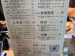 菜单-厝内小眷村(西单大悦城店)