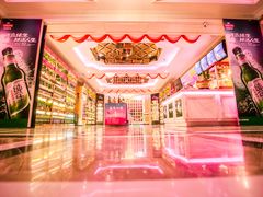 大堂-金青果甄选KTV(劳动公园店)