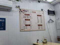 -笋果坊螺蛳粉(竹园小区店)