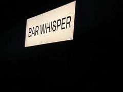 -Whisper Bar 