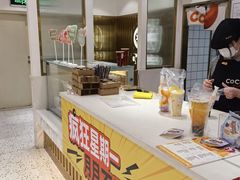 -CoCo都可(汉神购物广场店)