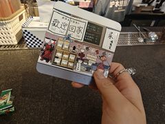 -沪水焙煎室(淡水路店)