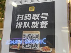 -左庭右院鲜牛肉火锅(苏州园区永旺店)