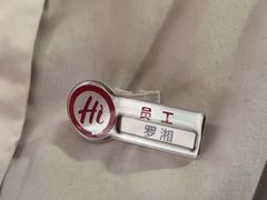 -海底捞火锅(翔龙天地广场店)