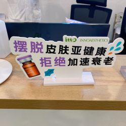 -北京楚诺医疗美容