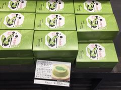 -伊藤久右卫门(宇治本店)